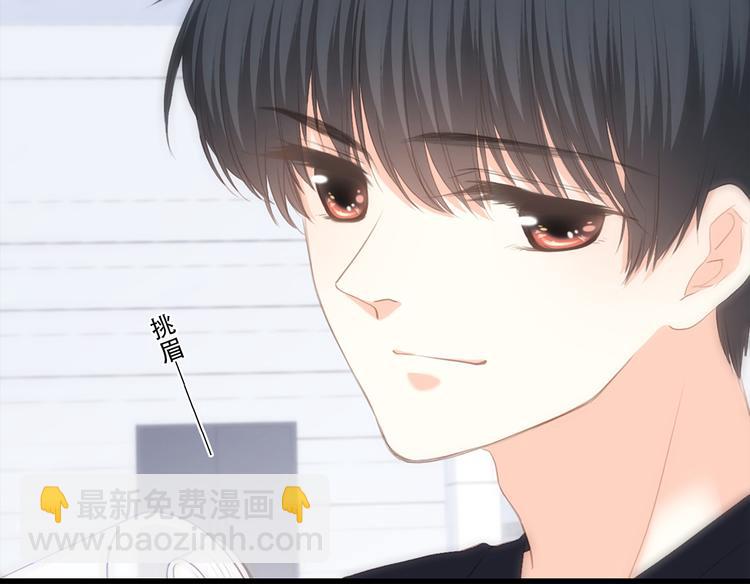 第64话  只想看着你115