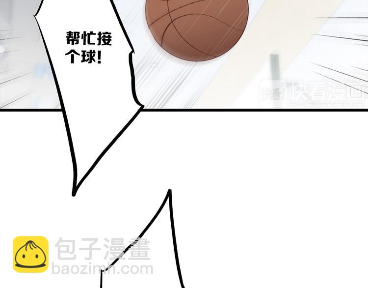 第64话  只想看着你119