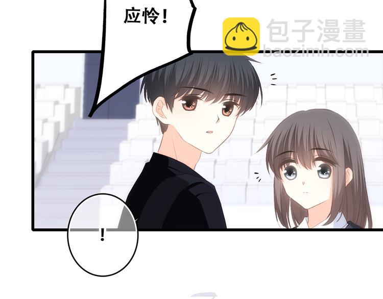第64话  只想看着你120