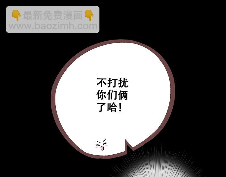 第64话  只想看着你129