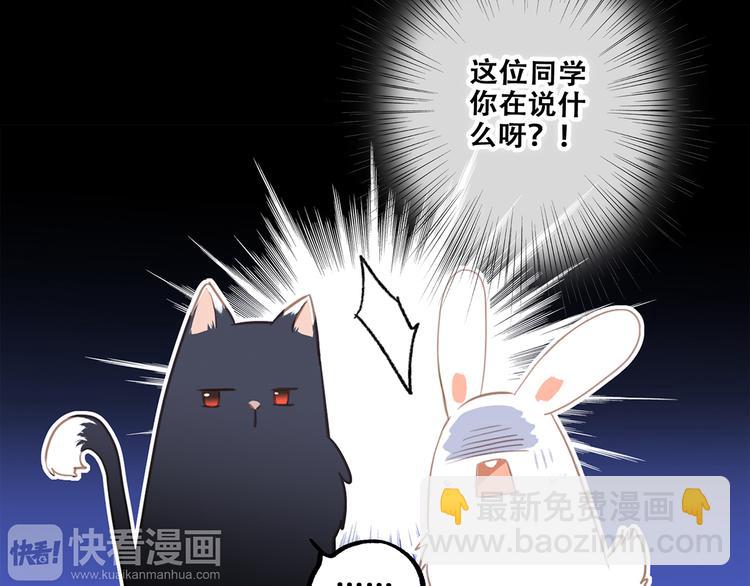 第64话  只想看着你130