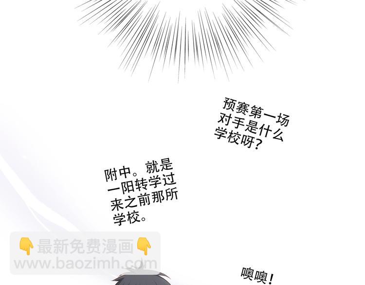 第64话  只想看着你137