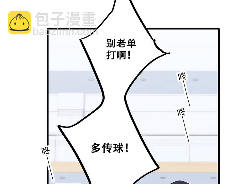 第64话  只想看着你18