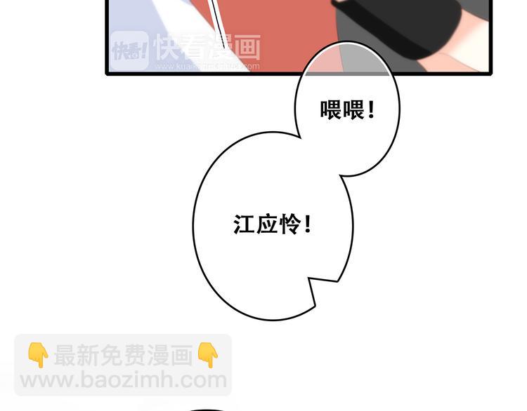 第64话  只想看着你20