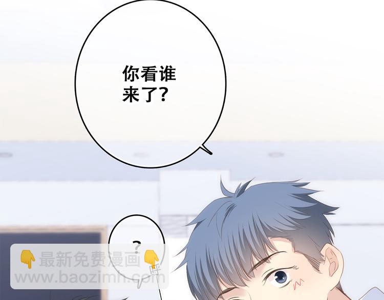 第64话  只想看着你21