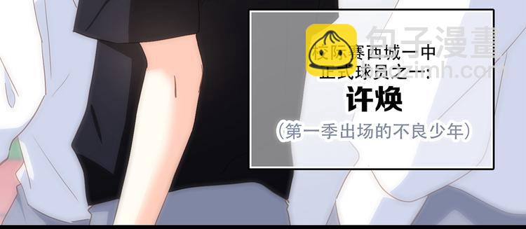 第64话  只想看着你23