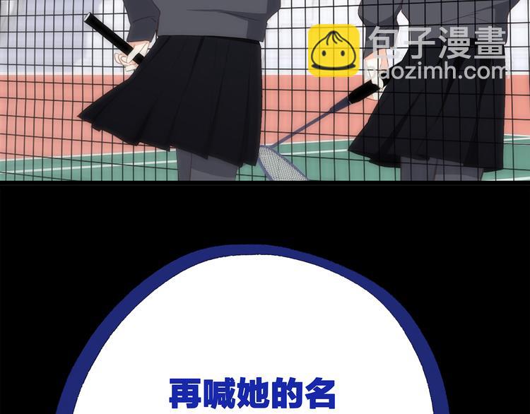 第64话  只想看着你26