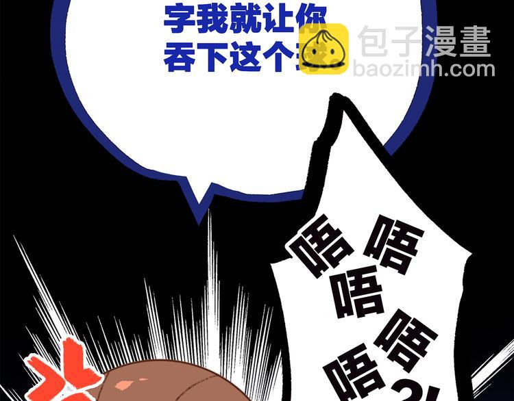 第64话  只想看着你27