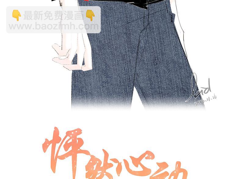 第64话  只想看着你3