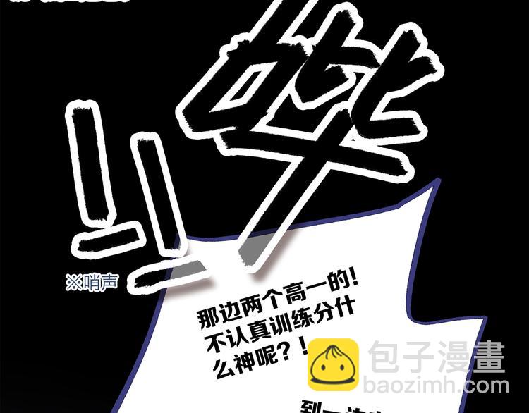 第64话  只想看着你30