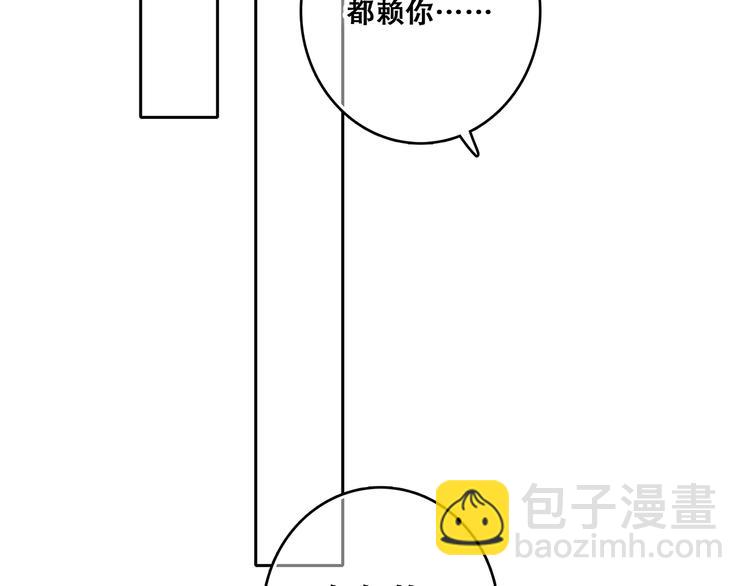 第64话  只想看着你33