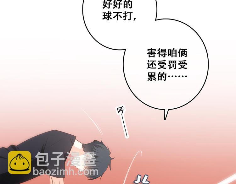 第64话  只想看着你34