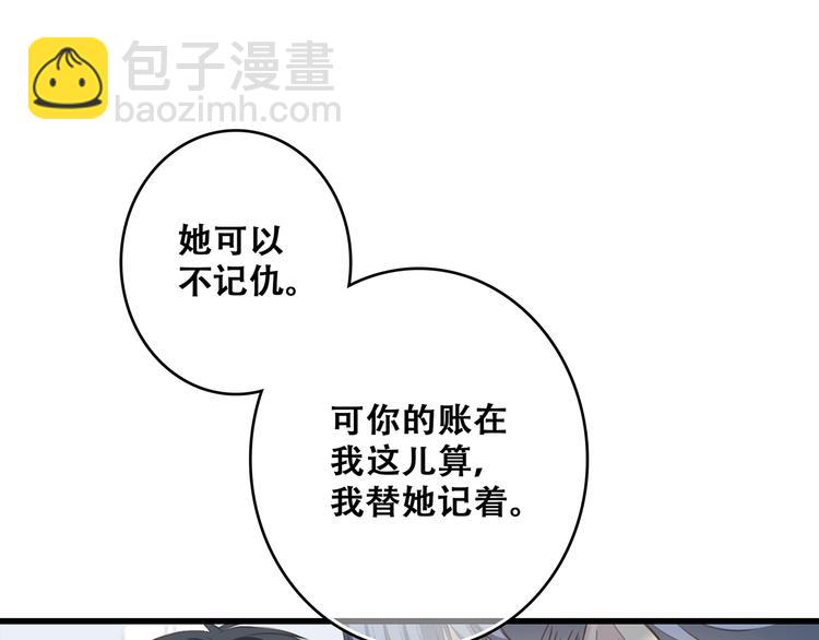 第64话  只想看着你37