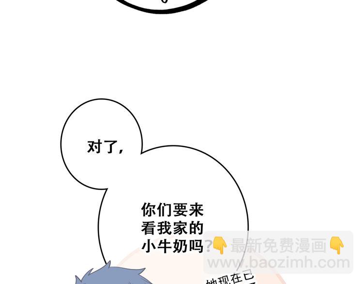 第64话  只想看着你39