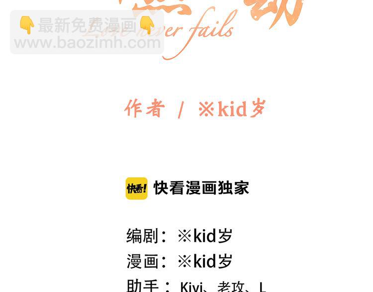 第64话  只想看着你4