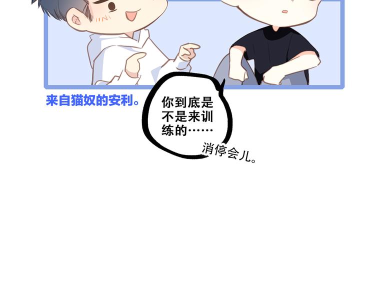 第64话  只想看着你43