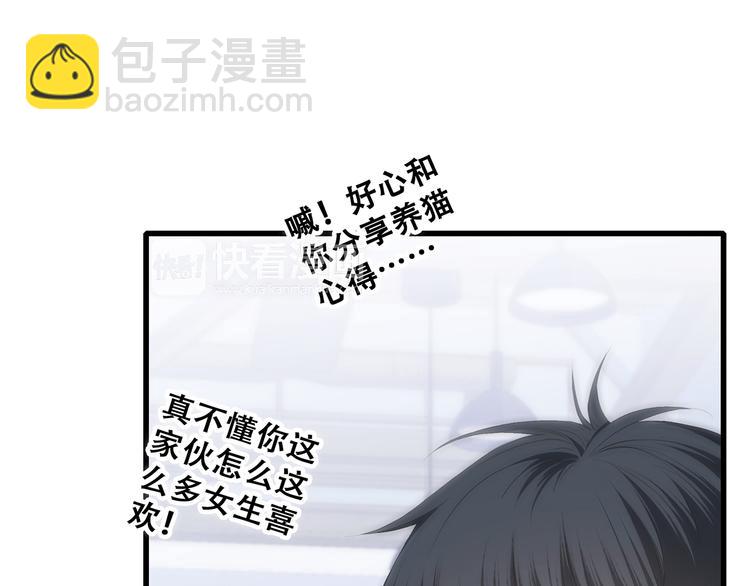 第64话  只想看着你44