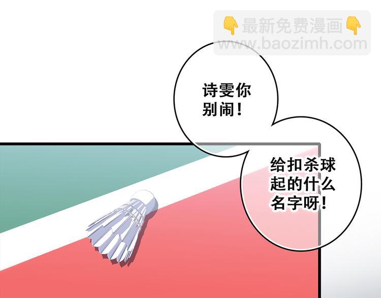 第64话  只想看着你48