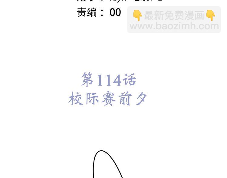 第64话  只想看着你5