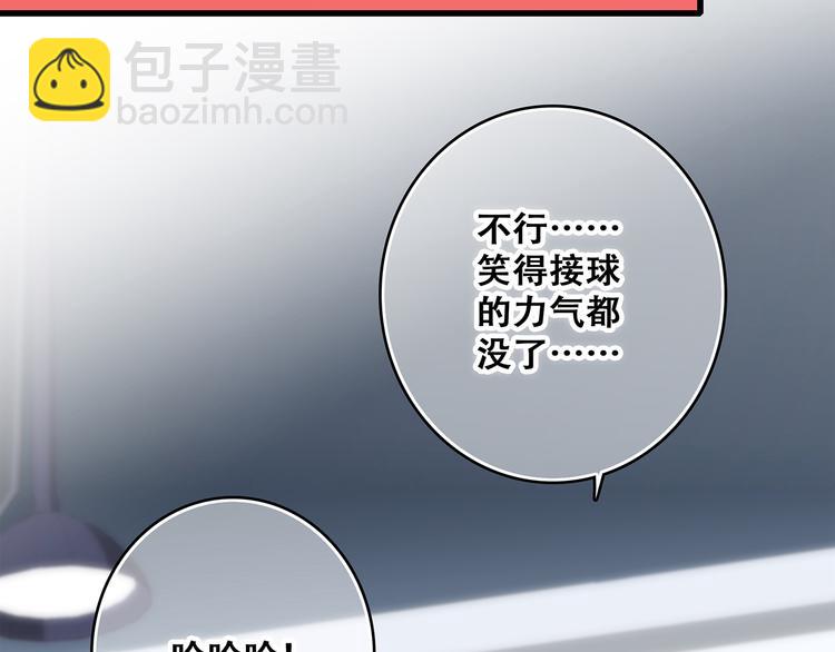 第64话  只想看着你53