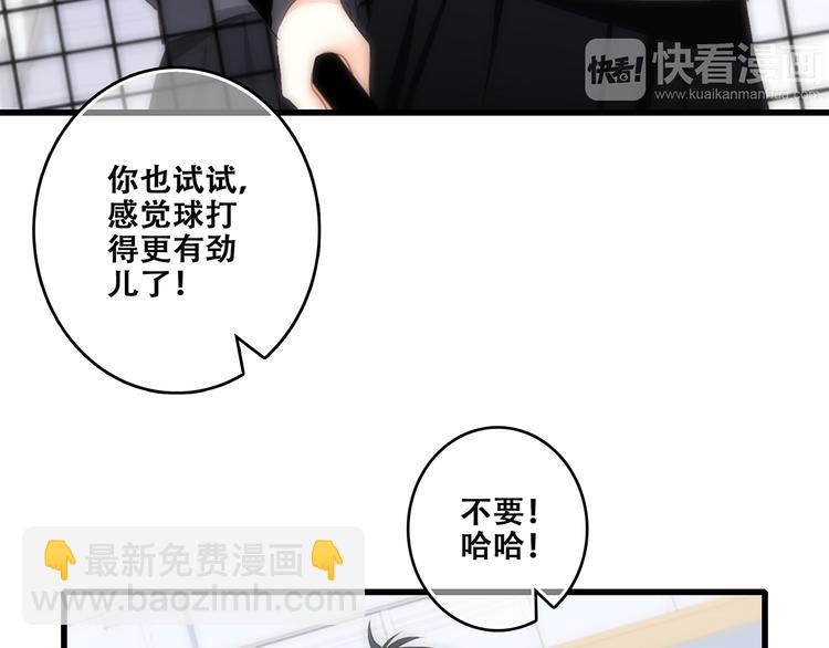 第64话  只想看着你56