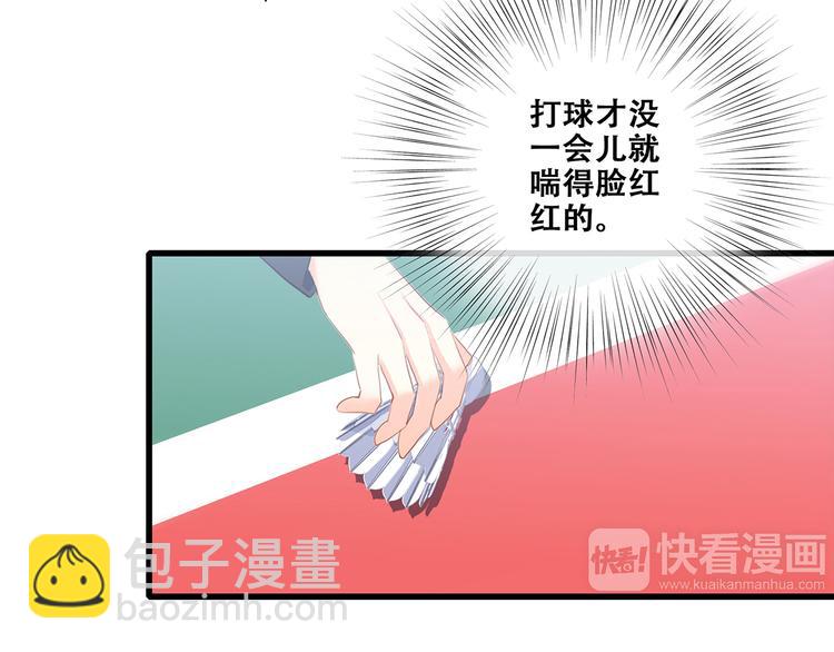 第64话  只想看着你59