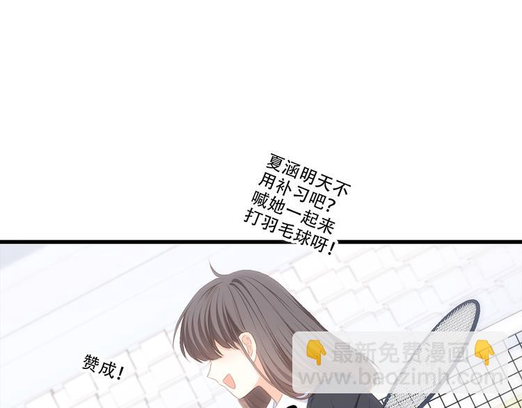 第64话  只想看着你60