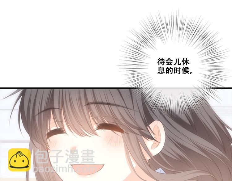 第64话  只想看着你65