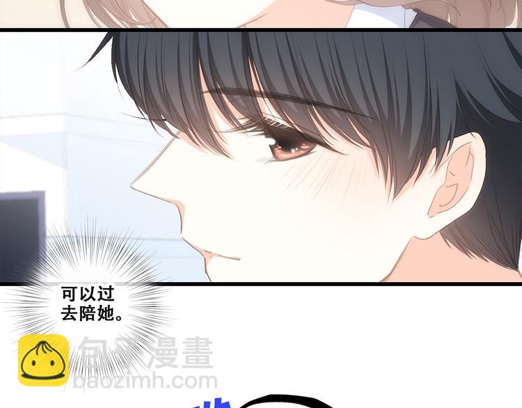 第64话  只想看着你66