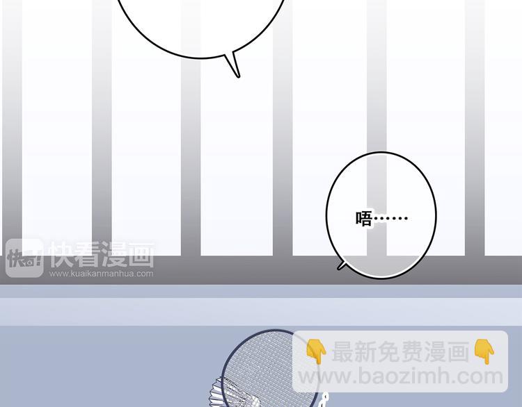 第64话  只想看着你71