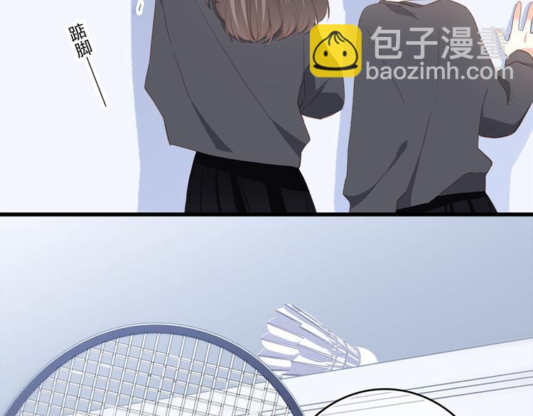 第64话  只想看着你73