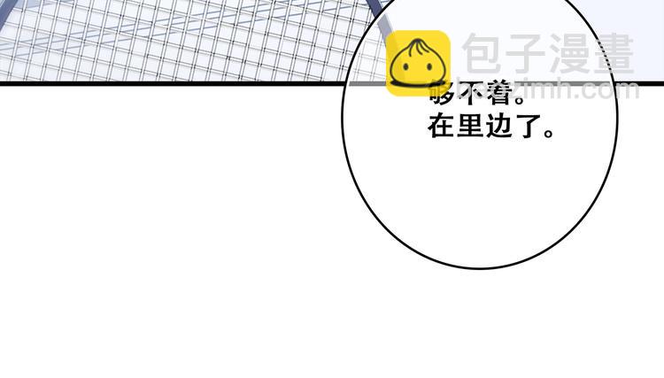 第64话  只想看着你74