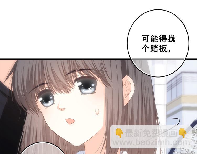 第64话  只想看着你75