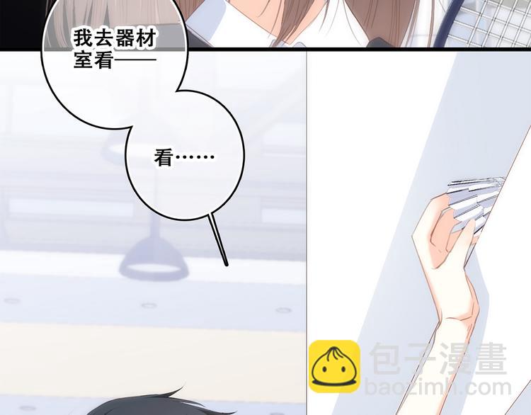 第64话  只想看着你76