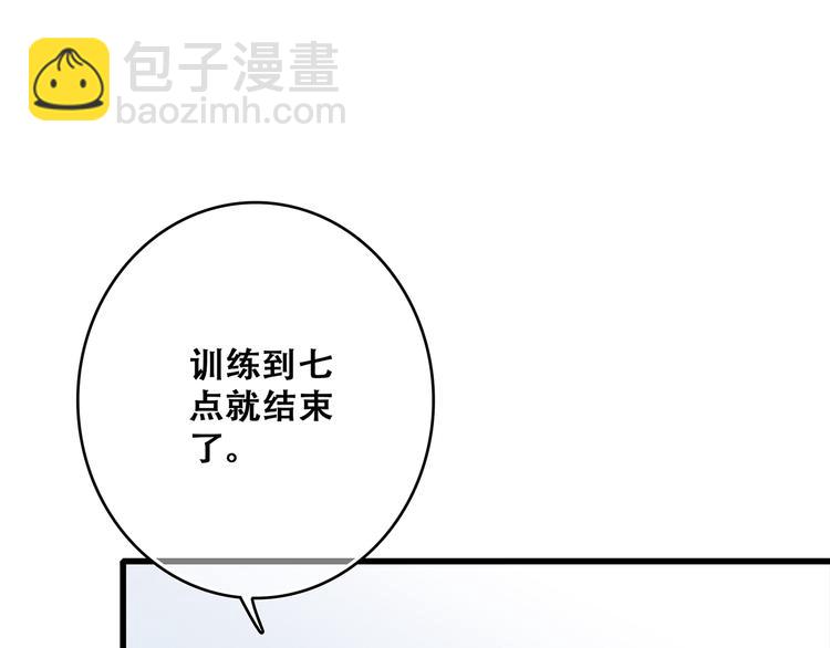 第64话  只想看着你79
