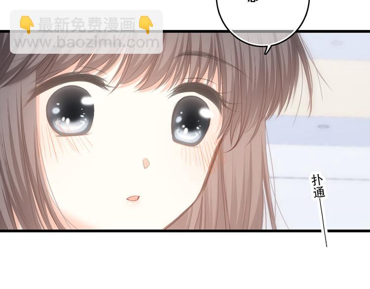 第64话  只想看着你84
