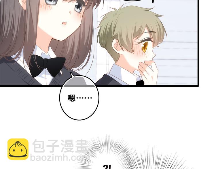 第64话  只想看着你88