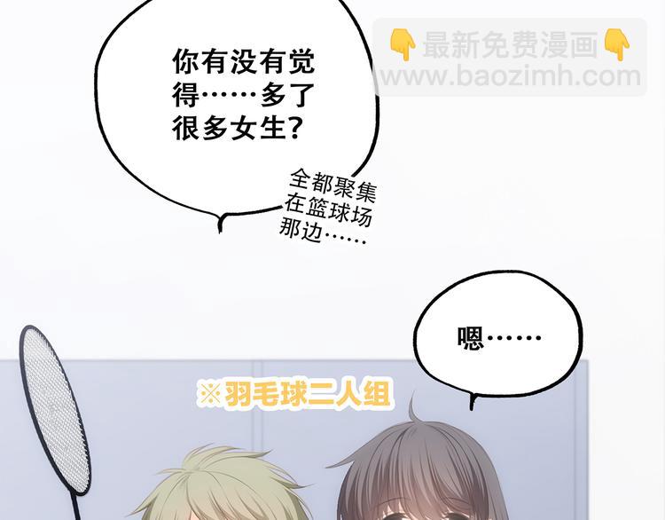 第64话  只想看着你9