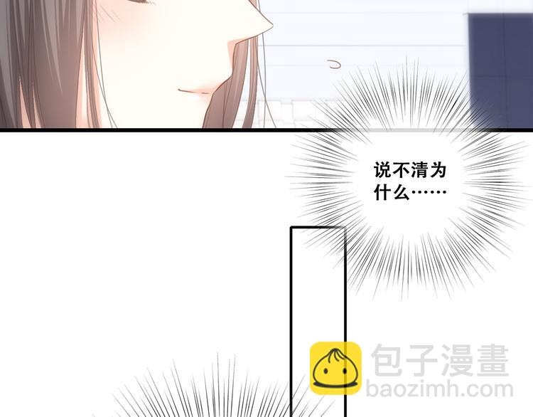 第64话  只想看着你94