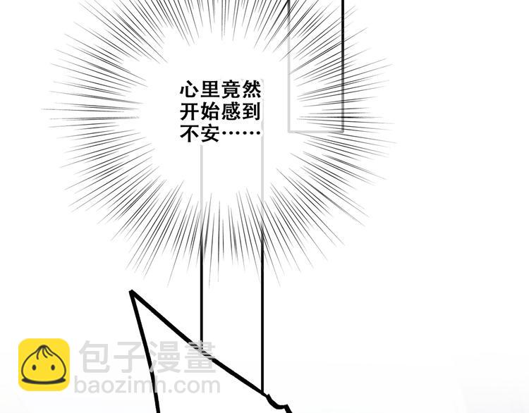 第64话  只想看着你95