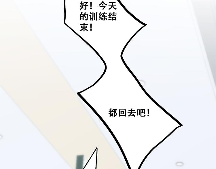 第64话  只想看着你96