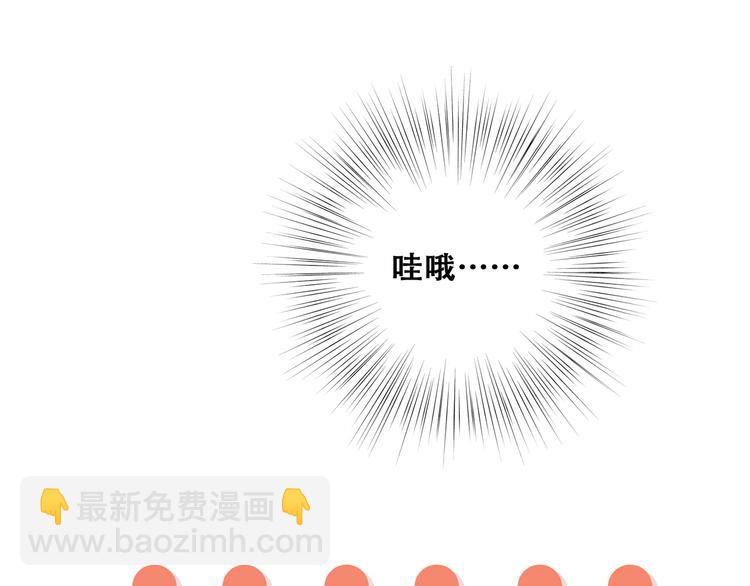 第64话  只想看着你99