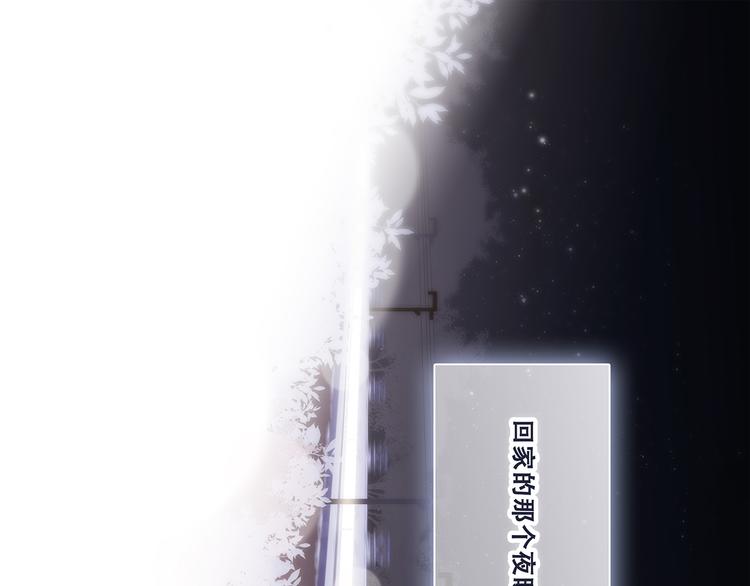 第71话  想见你0