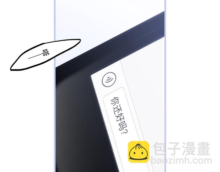 第71话  想见你115