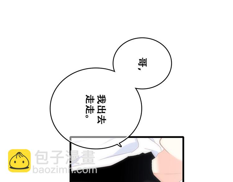 第71话  想见你127