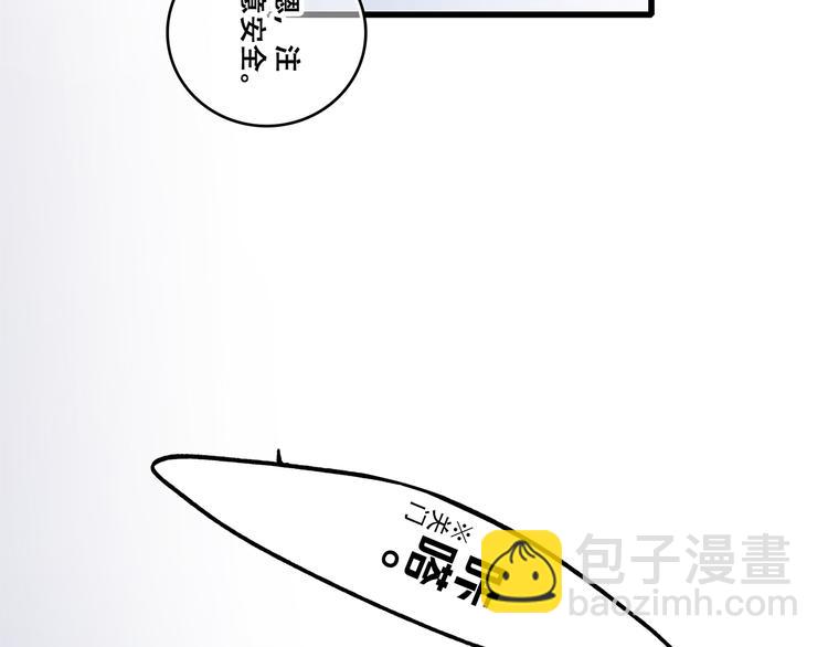 第71话  想见你129
