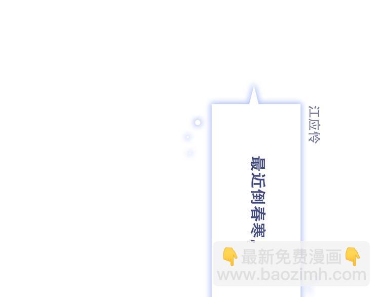 第71话  想见你153