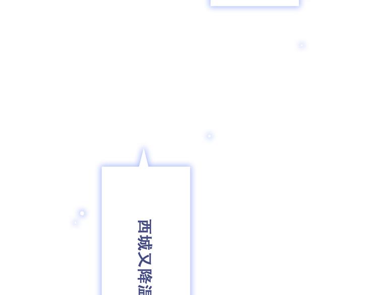 第71话  想见你154