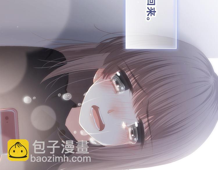 第71话  想见你157