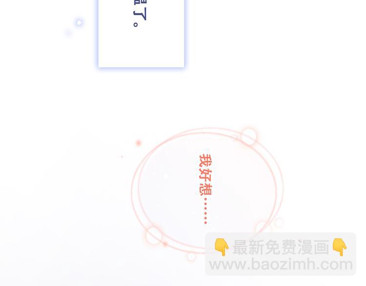第71话  想见你159